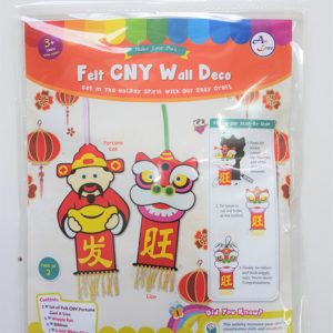 Felt-CNY-LionWealthGod-Package Front View