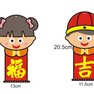 Felt - CNY - Wall Deco Kids - Size